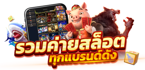 jaosua345 ประสบการณ์ใหม่ของการเดิมพันออนไลน์